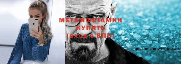 бутик Бородино
