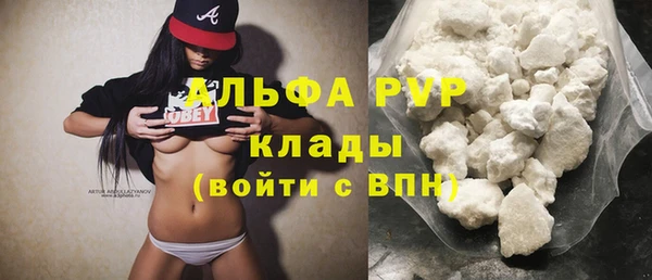 бутик Бородино