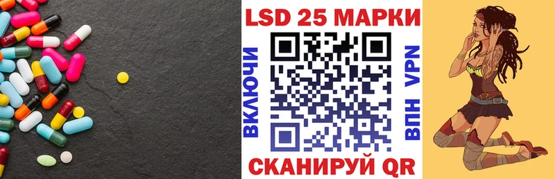 Лсд 25 экстази ecstasy  Купить  Николаевск 