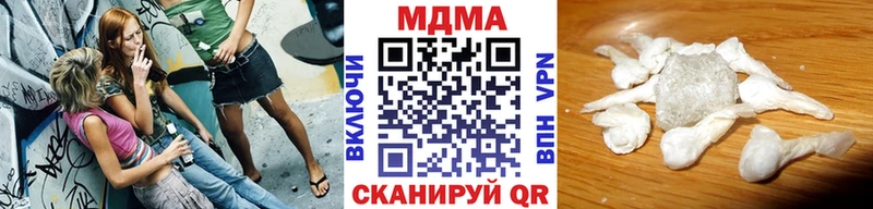 Купить закладки  Николаевск  MDMA молли 
