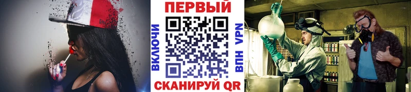 МЕТАМФЕТАМИН кристалл  Купить где  Николаевск 