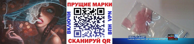Марки N-bome 1,5мг  Купить закладки  Николаевск 